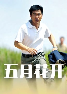 小两口制服